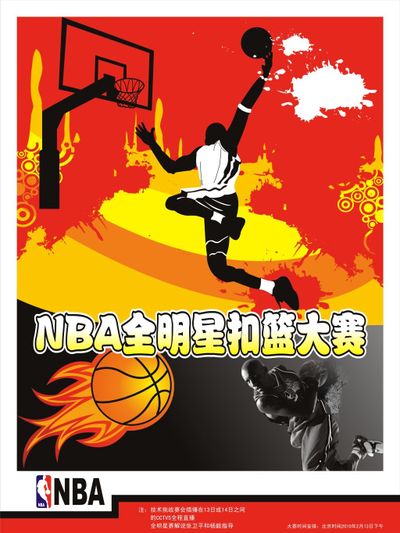 球员的未来