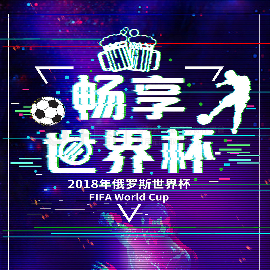 发生
